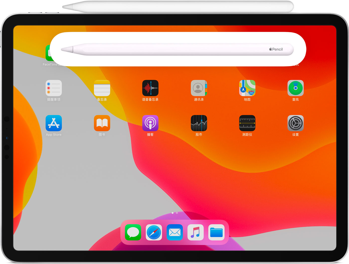 南岔苹果手机维修分享iPad Pro 如何与 Apple Pencil 配对连接 