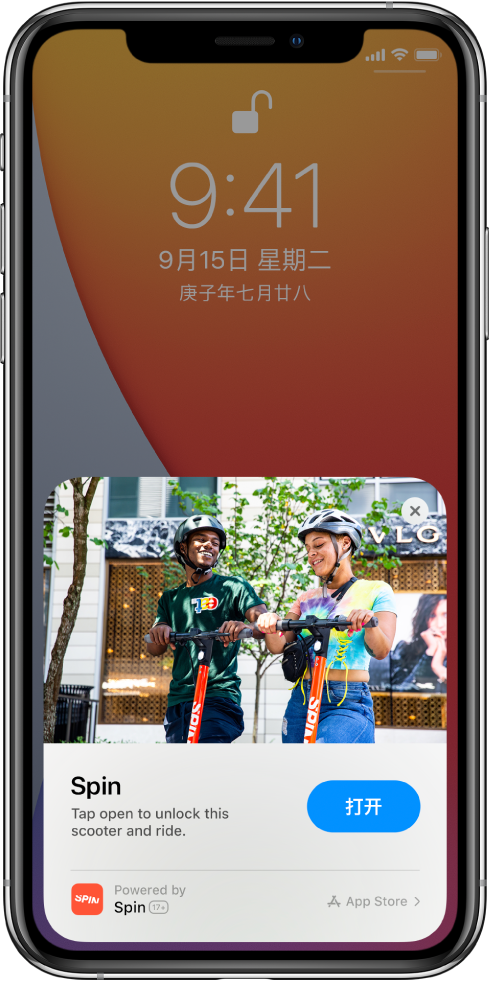 南岔苹果手机维修分享升级 iOS 14 之后，如何在 iPhone 上使用“轻 App” 