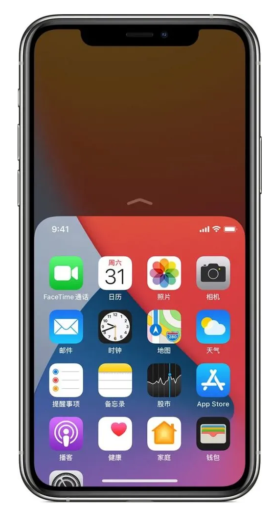 南岔苹果手机维修分享iPhone 12单手点按屏幕使用方法 