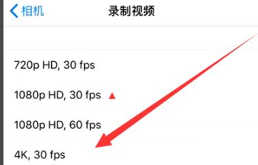 南岔苹果手机维修分享iPhone12拍视频闪屏怎么办 