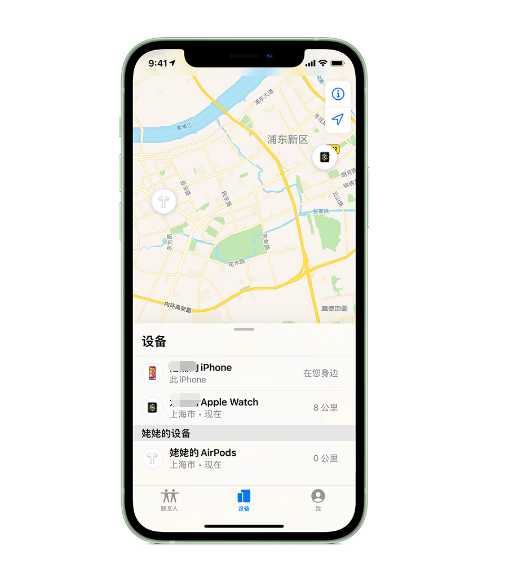 南岔苹果手机维修分享iPhone “家人共享”功能 