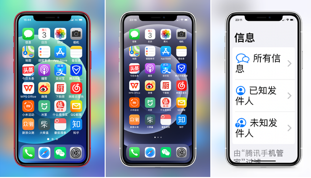 南岔苹果手机维修分享iPhone12老人模式如何开启 