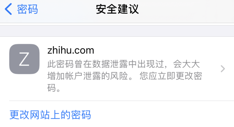 南岔苹果手机维修分享iOS 14 小技巧 