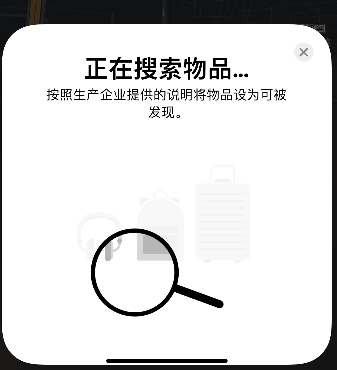 南岔苹果手机维修分享iOS 14.3 隐藏项目 