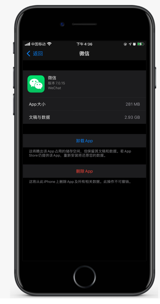 南岔苹果手机维修分享如何清理 iPhone12中的「其他」 