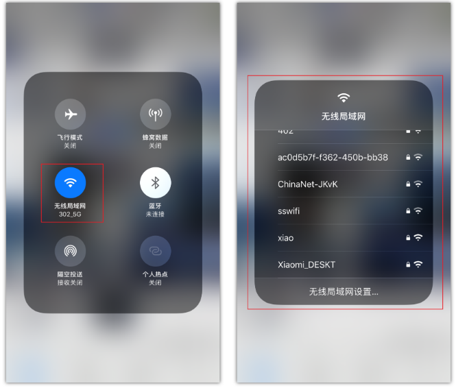 南岔苹果手机维修分享苹果iPhone12如何自动切换WiFi 