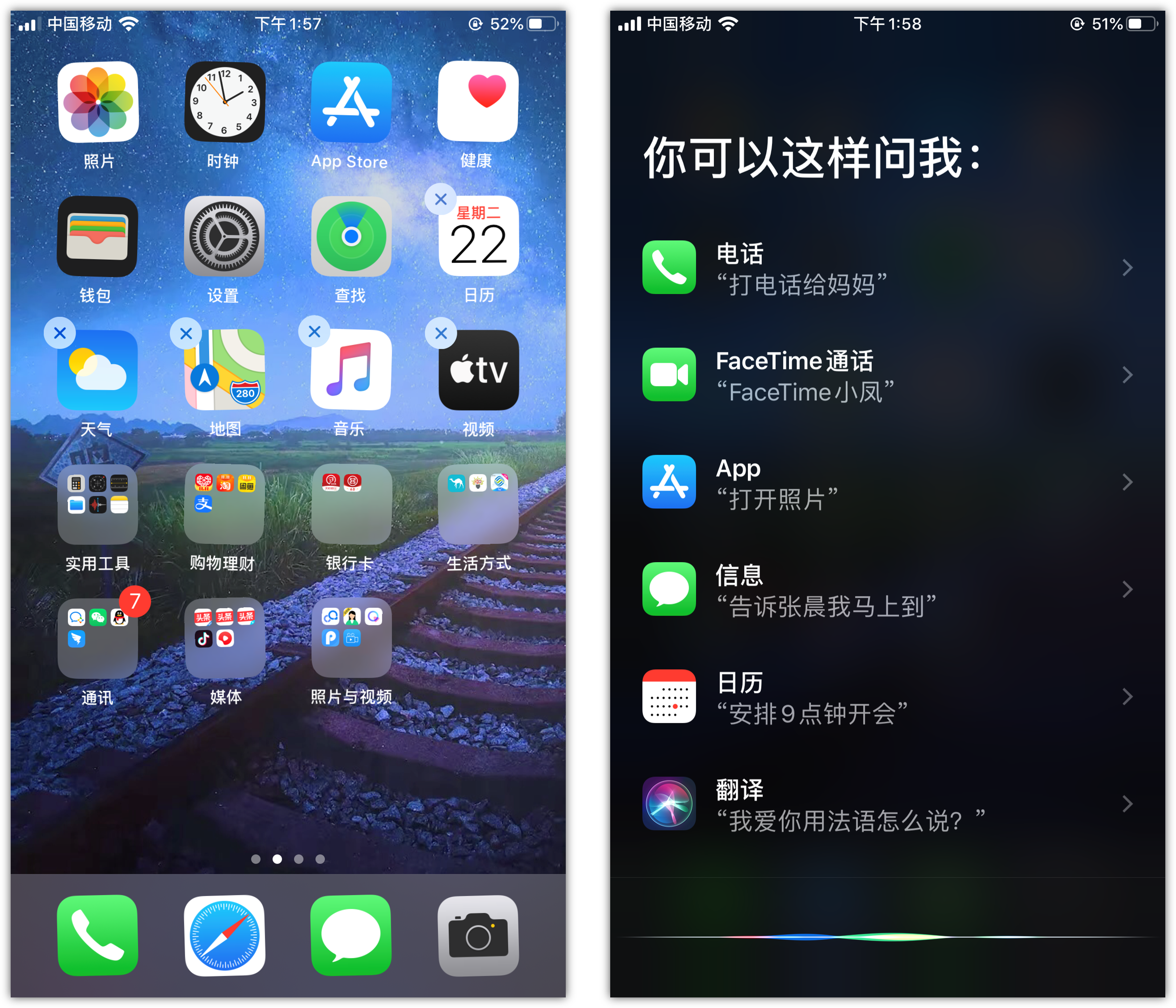 南岔苹果手机维修分享苹果iPhone 如何隐藏APP 