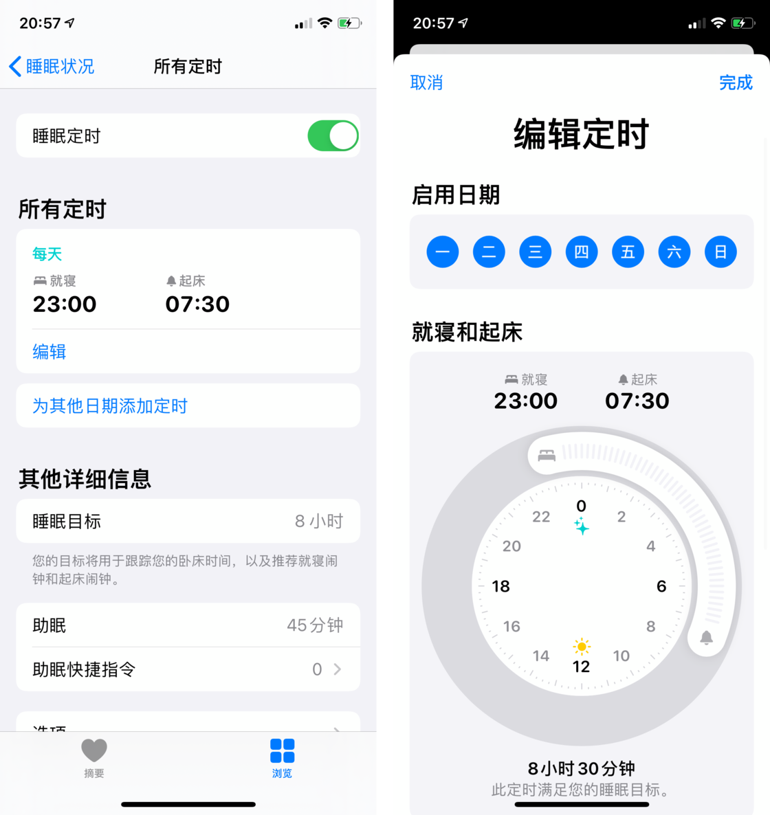 南岔苹果手机维修分享watchOS 7 教程 
