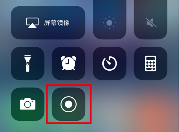 南岔苹果手机维修分享iPhone12录屏方法教程 