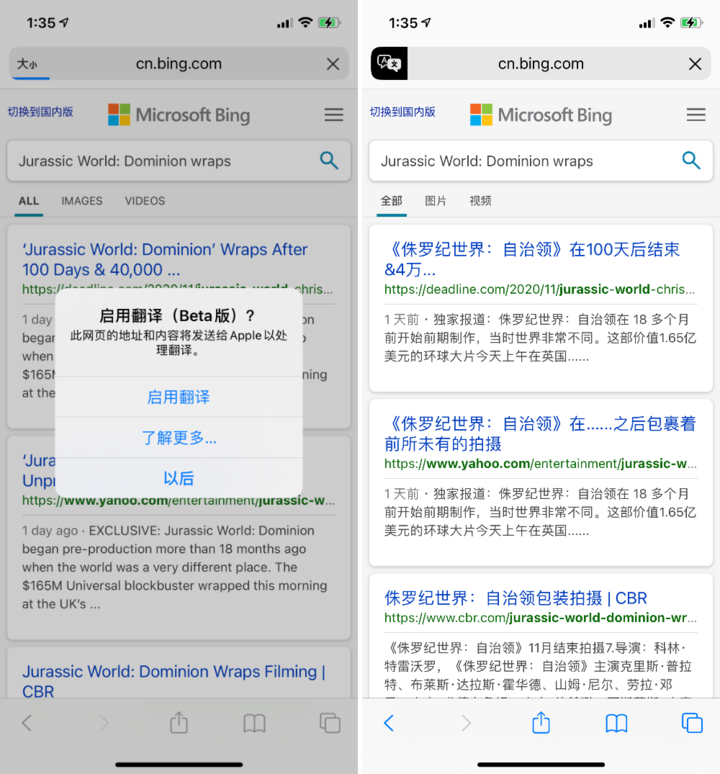 南岔苹果手机维修分享iOS 14.2 教程 