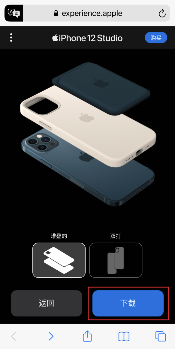 南岔苹果手机维修分享选购 iPhone 12 必备 