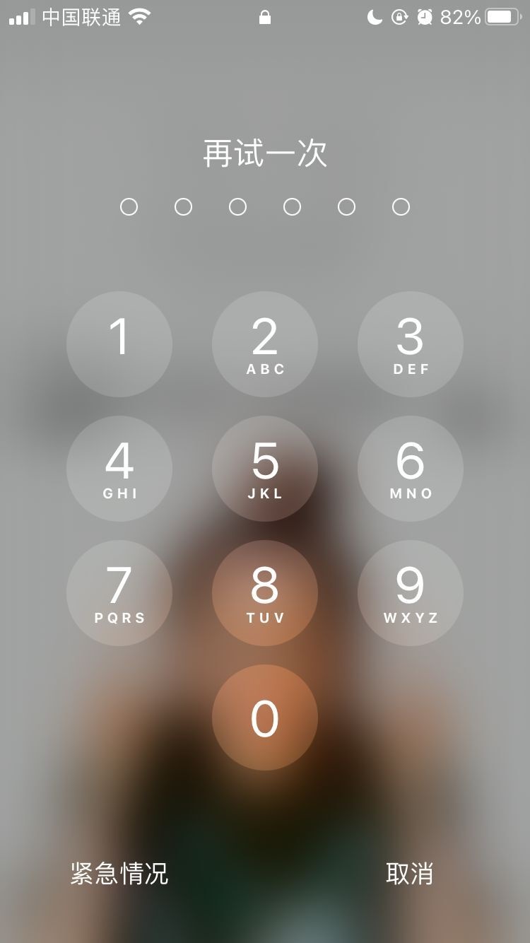 南岔苹果手机维修分享iPhone手机丢失后时间怎么做最安全 