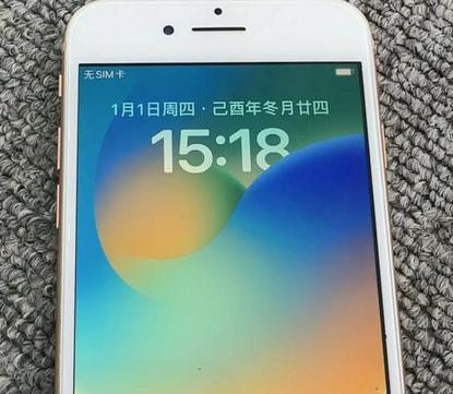 南岔苹果8系统维修分享iPhone8手机系统升级后无法开机如何修复